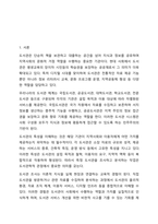 평소 내가 자주 이용하는 도서관이나 가보고 싶은 도서관을 한 곳 선정하여 해당 도서관을 조사해보시오. 문헌정보학개론-2