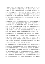 평소 내가 자주 이용하는 도서관이나 가보고 싶은 도서관을 한 곳 선정하여 해당 도서관을 조사해보시오. 문헌정보학개론-5