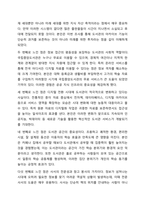 평소 내가 자주 이용하는 도서관이나 가보고 싶은 도서관을 한 곳 선정하여 해당 도서관을 조사해보시오. 문헌정보학개론-7