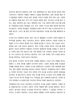 평소 내가 자주 이용하는 도서관이나 가보고 싶은 도서관을 한 곳 선정하여 해당 도서관을 조사해보시오. 문헌정보학개론-9