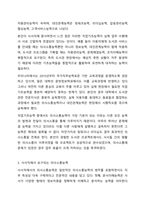 국가직무능력표준에 근거한 직업기초능력으로 의사소통능력이 가장 기본이다. 대학도서관운영론-4