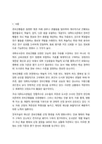 대학도서관의 연속간행물 선정을 위한 기준을 설명하고 선정을 위한 도구를 2개 선정하여 비교 설명한 후 연속간행물의 바람직한 선정방향에 대하여 개인적인 의견을 제시하세요. 자료선택구성론-2