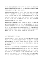 대학도서관의 연속간행물 선정을 위한 기준을 설명하고 선정을 위한 도구를 2개 선정하여 비교 설명한 후 연속간행물의 바람직한 선정방향에 대하여 개인적인 의견을 제시하세요. 자료선택구성론-4