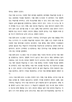 대학도서관의 연속간행물 선정을 위한 기준을 설명하고 선정을 위한 도구를 2개 선정하여 비교 설명한 후 연속간행물의 바람직한 선정방향에 대하여 개인적인 의견을 제시하세요. 자료선택구성론-5