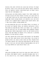 대학도서관의 연속간행물 선정을 위한 기준을 설명하고 선정을 위한 도구를 2개 선정하여 비교 설명한 후 연속간행물의 바람직한 선정방향에 대하여 개인적인 의견을 제시하세요. 자료선택구성론-7