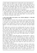 2025 대한전선 시스템 엔지니어링 자기소개서와 면접자료-2