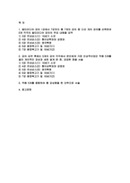(영국문학의이해 2025년 2학기 중간과제] 멀티미디어 강의 1강에서 7강까지 총 7개의 강의 중 다섯 개의 강의를 선택하여 5개 각각의 멀티미디어 강의의 주요 내용을 요약 강의 요약 후에는 5개의 강의 각각에서 본인에게 가장 인상적이었던 작품 5개를 골라 개인적인 감상-2