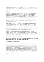 (영국문학의이해 2025년 2학기 중간과제] 멀티미디어 강의 1강에서 7강까지 총 7개의 강의 중 다섯 개의 강의를 선택하여 5개 각각의 멀티미디어 강의의 주요 내용을 요약 강의 요약 후에는 5개의 강의 각각에서 본인에게 가장 인상적이었던 작품 5개를 골라 개인적인 감상-7