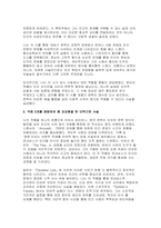 (영국문학의이해 2025년 2학기 중간과제] 멀티미디어 강의 1강에서 7강까지 총 7개의 강의 중 다섯 개의 강의를 선택하여 5개 각각의 멀티미디어 강의의 주요 내용을 요약 강의 요약 후에는 5개의 강의 각각에서 본인에게 가장 인상적이었던 작품 5개를 골라 개인적인 감상-11