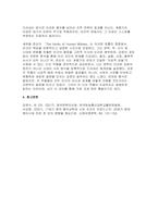 (영국문학의이해 2025년 2학기 중간과제] 멀티미디어 강의 1강에서 7강까지 총 7개의 강의 중 다섯 개의 강의를 선택하여 5개 각각의 멀티미디어 강의의 주요 내용을 요약 강의 요약 후에는 5개의 강의 각각에서 본인에게 가장 인상적이었던 작품 5개를 골라 개인적인 감상-12