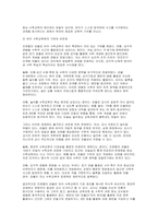 2025년 2학기 (유아수학교육) 중간과제물, 영유아 수학교육의 중요성의 이유를 네 가지 선택(유은영, 홍혜경, 2022 제1장 참고)하여 논리적으로 제시 프뢰벨의 은물 10가지를 제시하고, 유아 수학교육에의 기여와 비판점을 서술 다중지능이론에 기초하-6