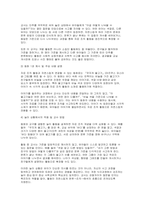 2025년 2학기 (유아수학교육) 중간과제물, 영유아 수학교육의 중요성의 이유를 네 가지 선택(유은영, 홍혜경, 2022 제1장 참고)하여 논리적으로 제시 프뢰벨의 은물 10가지를 제시하고, 유아 수학교육에의 기여와 비판점을 서술 다중지능이론에 기초하-10