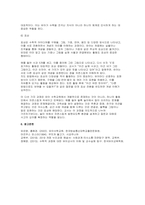 2025년 2학기 (유아수학교육) 중간과제물, 영유아 수학교육의 중요성의 이유를 네 가지 선택(유은영, 홍혜경, 2022 제1장 참고)하여 논리적으로 제시 프뢰벨의 은물 10가지를 제시하고, 유아 수학교육에의 기여와 비판점을 서술 다중지능이론에 기초하-13
