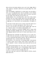 보건프로그램개발및평가 E형 팩트시트 42호  27p-4