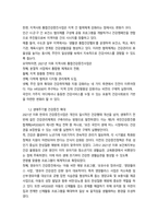 보건프로그램개발및평가 E형 팩트시트 42호  27p-5