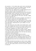 보건프로그램개발및평가 E형 팩트시트 42호  27p-8
