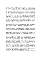 보건프로그램개발및평가 E형 팩트시트 42호  27p-10