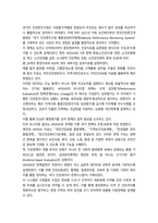 보건프로그램개발및평가 E형 팩트시트 42호  27p-12
