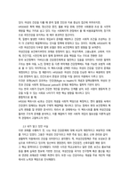 보건프로그램개발및평가 E형 팩트시트 42호  27p-19
