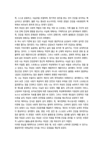 보건프로그램개발및평가 E형 팩트시트 42호  27p-20