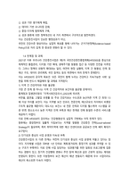 프로그램개발및평가 C형 HP2030 팩트시트 34 호-14