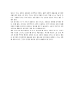 코로나 19 관련 재난지원금을 보편주의와 선별주의에 기초해 지급할 때 발생하는 각각의 장단점에 대해 토론해 보시오-5