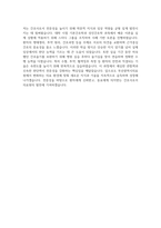 [부산광역시의료원 자기소개서] 2026년 부산광역시의료원 간호사 자기소개서 부산광역시의료원 간호사 자소서 부산의료원 간호사 지원동기 부산광역시의료원 자소서-4