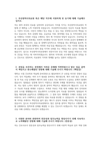 (부산광역시의료원 자기소개서) 2026년 부산광역시의료원 간호사 자소서 부산의료원 간호사 지원동기 부산광역시의료원 자소서 부산광역시의료원 간호사 자기소개서-3