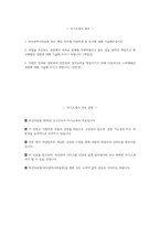부산의료원 자소서 - 2026년 부산의료원 간호사 자기소개서 부산의료원 자기소개서 부산의료원 간호사 자소서 부산광역시의료원 간호사 지원동기-2
