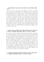부산의료원 자소서 - 2026년 부산의료원 간호사 자기소개서 부산의료원 자기소개서 부산의료원 간호사 자소서 부산광역시의료원 간호사 지원동기-3
