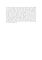 부산의료원 자소서 - 2026년 부산의료원 간호사 자기소개서 부산의료원 자기소개서 부산의료원 간호사 자소서 부산광역시의료원 간호사 지원동기-4