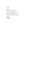 2025년 2학기 건설안전보건 중간과제물] 최근 5년 안에 건설 현장에서의 발생한 주요 재해사례를 조사 및 분석하여 재해 발생의 원인과 과정을 구체적으로 기술하고, 이를 바탕으로 건설 현장에서의 안전 대책 및 개선 방안을 본인의 생각을 포함하여 서론 본론 결론의 형태로 기술하시오-2
