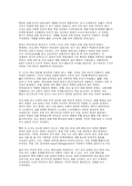 2025년 2학기 건설안전보건 중간과제물] 최근 5년 안에 건설 현장에서의 발생한 주요 재해사례를 조사 및 분석하여 재해 발생의 원인과 과정을 구체적으로 기술하고, 이를 바탕으로 건설 현장에서의 안전 대책 및 개선 방안을 본인의 생각을 포함하여 서론 본론 결론의 형태로 기술하시오-5