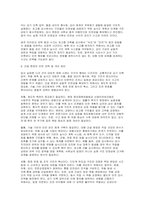 2025년 2학기 건설안전보건 중간과제물] 최근 5년 안에 건설 현장에서의 발생한 주요 재해사례를 조사 및 분석하여 재해 발생의 원인과 과정을 구체적으로 기술하고, 이를 바탕으로 건설 현장에서의 안전 대책 및 개선 방안을 본인의 생각을 포함하여 서론 본론 결론의 형태로 기술하시오-9