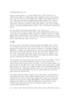 2025년 2학기 건설안전보건 중간과제물] 최근 5년 안에 건설 현장에서의 발생한 주요 재해사례를 조사 및 분석하여 재해 발생의 원인과 과정을 구체적으로 기술하고, 이를 바탕으로 건설 현장에서의 안전 대책 및 개선 방안을 본인의 생각을 포함하여 서론 본론 결론의 형태로 기술하시오-10
