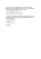 동양철학산책 2025년 2학기 중간, 맹자와 순자는 모두 공자의 철학을 계승했다고 자부했던 인물이다. 두 인물의 철학사상에서 어떤 측면이 공자를 계승했다고 얘기할 수 있는지 다음 중 하나를 선택하여 그 철학자의 입장을서술하시오 노자와 장자는 보통 유사점을 기반으로 `노장철학`이라는 말로 합쳐서 이해된다. 그러나 우리 교재에서 노자와 장자의 철학은 구분된다.-2