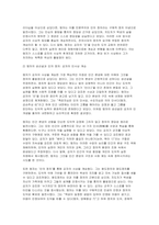 동양철학산책 2025년 2학기 중간, 맹자와 순자는 모두 공자의 철학을 계승했다고 자부했던 인물이다. 두 인물의 철학사상에서 어떤 측면이 공자를 계승했다고 얘기할 수 있는지 다음 중 하나를 선택하여 그 철학자의 입장을서술하시오 노자와 장자는 보통 유사점을 기반으로 `노장철학`이라는 말로 합쳐서 이해된다. 그러나 우리 교재에서 노자와 장자의 철학은 구분된다.-4