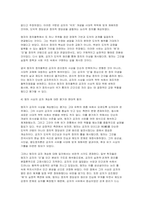 동양철학산책 2025년 2학기 중간, 맹자와 순자는 모두 공자의 철학을 계승했다고 자부했던 인물이다. 두 인물의 철학사상에서 어떤 측면이 공자를 계승했다고 얘기할 수 있는지 다음 중 하나를 선택하여 그 철학자의 입장을서술하시오 노자와 장자는 보통 유사점을 기반으로 `노장철학`이라는 말로 합쳐서 이해된다. 그러나 우리 교재에서 노자와 장자의 철학은 구분된다.-6
