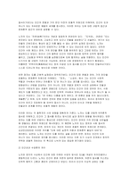동양철학산책 2025년 2학기 중간, 맹자와 순자는 모두 공자의 철학을 계승했다고 자부했던 인물이다. 두 인물의 철학사상에서 어떤 측면이 공자를 계승했다고 얘기할 수 있는지 다음 중 하나를 선택하여 그 철학자의 입장을서술하시오 노자와 장자는 보통 유사점을 기반으로 `노장철학`이라는 말로 합쳐서 이해된다. 그러나 우리 교재에서 노자와 장자의 철학은 구분된다.-8