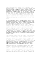 동양철학산책 2025년 2학기 중간, 맹자와 순자는 모두 공자의 철학을 계승했다고 자부했던 인물이다. 두 인물의 철학사상에서 어떤 측면이 공자를 계승했다고 얘기할 수 있는지 다음 중 하나를 선택하여 그 철학자의 입장을서술하시오 노자와 장자는 보통 유사점을 기반으로 `노장철학`이라는 말로 합쳐서 이해된다. 그러나 우리 교재에서 노자와 장자의 철학은 구분된다.-9