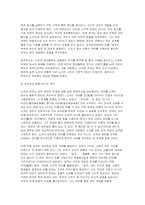 동양철학산책 2025년 2학기 중간, 맹자와 순자는 모두 공자의 철학을 계승했다고 자부했던 인물이다. 두 인물의 철학사상에서 어떤 측면이 공자를 계승했다고 얘기할 수 있는지 다음 중 하나를 선택하여 그 철학자의 입장을서술하시오 노자와 장자는 보통 유사점을 기반으로 `노장철학`이라는 말로 합쳐서 이해된다. 그러나 우리 교재에서 노자와 장자의 철학은 구분된다.-11