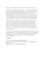 동양철학산책 2025년 2학기 중간, 맹자와 순자는 모두 공자의 철학을 계승했다고 자부했던 인물이다. 두 인물의 철학사상에서 어떤 측면이 공자를 계승했다고 얘기할 수 있는지 다음 중 하나를 선택하여 그 철학자의 입장을서술하시오 노자와 장자는 보통 유사점을 기반으로 `노장철학`이라는 말로 합쳐서 이해된다. 그러나 우리 교재에서 노자와 장자의 철학은 구분된다.-12