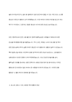 (취미와예술, 공통) 코로나19(COVID 19)로 중단되었던 일상이 회복되면서 우리 사회구성원들의 취미생활에 나타난 변화에 대해 분석해 보시오-6