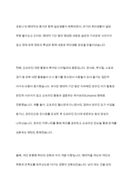(취미와예술, 공통) 코로나19(COVID 19)로 중단되었던 일상이 회복되면서 우리 사회구성원들의 취미생활에 나타난 변화에 대해 분석해 보시오-7