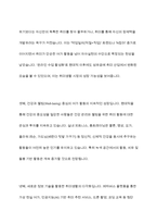 (취미와예술, 공통) 코로나19(COVID 19)로 중단되었던 일상이 회복되면서 우리 사회구성원들의 취미생활에 나타난 변화에 대해 분석해 보시오-8