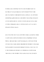 (취미와예술, 공통) 코로나19(COVID 19)로 중단되었던 일상이 회복되면서 우리 사회구성원들의 취미생활에 나타난 변화에 대해 분석해 보시오-10