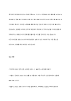 (취미와예술, 공통) 코로나19(COVID 19)로 중단되었던 일상이 회복되면서 우리 사회구성원들의 취미생활에 나타난 변화에 대해 분석해 보시오-11