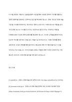 문화예술) 관심을 가지고 있는 프랑스문화예술 분야 가운데 하나를 선택하여, 그 영역의 특정 사례를 중심으로 예술성, 대중성, 산업성 등이 어떤 방식으로 상호작용하면서 발전해 왔는지-14