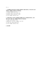 (인간행동과사회환경] 2025년 2학기 중간- 유전론과 환경론, 아들러가 제시한 성격발달에 영향-2