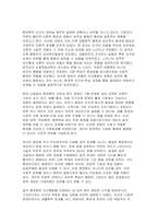 (인간행동과사회환경] 2025년 2학기 중간- 유전론과 환경론, 아들러가 제시한 성격발달에 영향-5